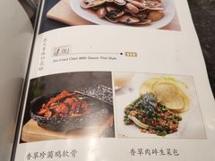 -泰傳奇