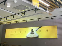 -真功夫(华凯广场店)