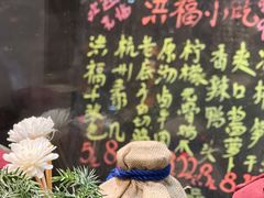 -洪福米线(浣纱路店)