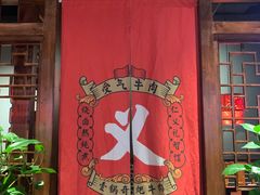 门面-受气牛肉·重庆耙牛肉(南坪总店)