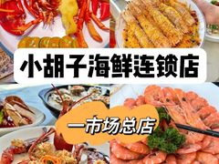 -三亚亚特兰蒂斯度假区