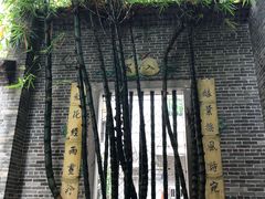 -荔湾博物馆