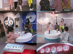 -陕西科学技术馆