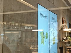 -喜茶(北京财富购物中心店)