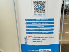 -首都医科大学附属北京天坛医院