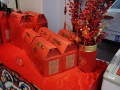 -津乐园(芥园道店)