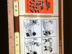 -张乐平故居