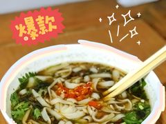 -矮子粉店1985·长沙米粉(湘春路店)