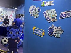 -上海体育场