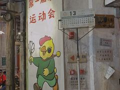 门面-CITY MART城市集市·里弄(北外滩来福士广场店)