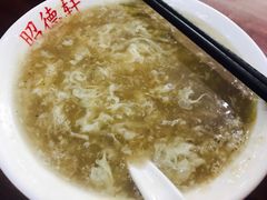 -昭德轩