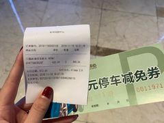 -常州购物中心(天宁区)