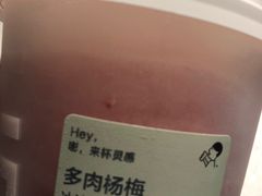 -喜茶(上海正大广场店)