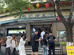 -李记清真馆(打钉巷店)