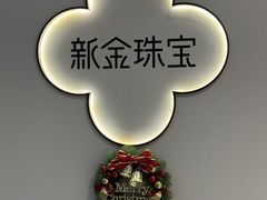 -武汉荟聚