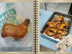 android_upload_pic-大益烤鸡