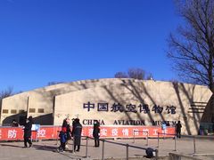 -中国航空博物馆-停车场