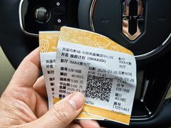 -英皇电影城(英皇集团中心IMAX店)