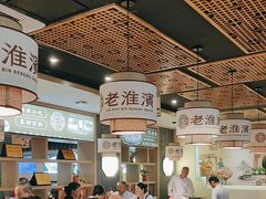 -老淮滨-蚌埠非遗小吃(淮河路店)