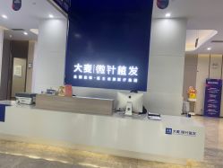 -大麦微针植发全国连锁