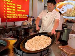 -水丰锅贴(延吉东路店)