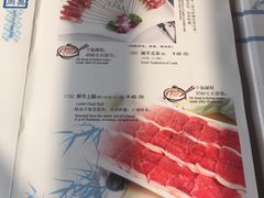 菜单-南门涮肉(北洼路店)