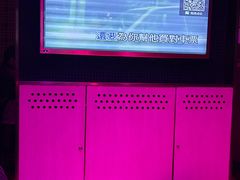 -天伦·极度沸点KTV(朝晖路店)