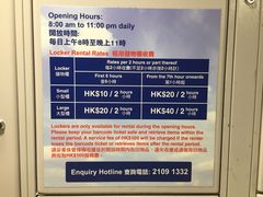 -东荟城名店仓