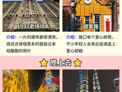 -外滩
