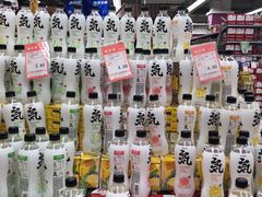 -世纪联华超市(外海店)