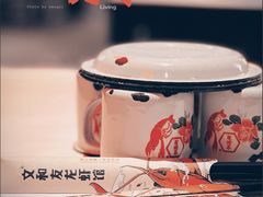 -丹虾|文和友小龙虾·烙锅(陕西路旗舰店)