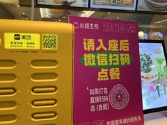 -小杨生煎(湟普汇店)