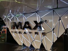 -博纳UA影城(KK Mall IMAX店)