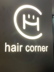 -HAIR CORNER