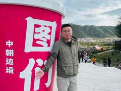 -图们国门景区