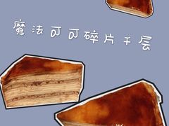-星巴克臻选(北京颐堤港中心第二店)