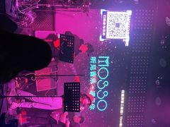-MOSSO音乐酒吧·Live House(南京西路店)