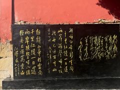 -白帝城·瞿塘峡景区