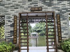 -九毛九西北菜(百信广场店)