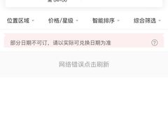 -成都雅诗阁来福士