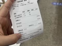 -隆延茶铺(学清路驹然店)