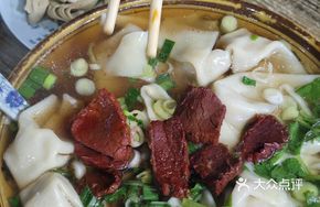 Beef Dumpling Noodles