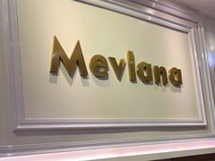 门面-Mevlana梅夫娜土耳其餐厅·清真