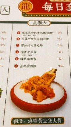 -龙记·香港茶餐厅(海上世界店)