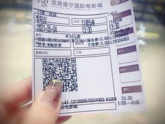 -武商摩尔影城(国广IMAX激光店)