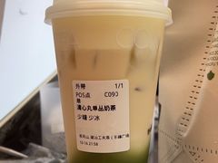 -茶月山·潮汕工夫茶饮(乐峰广场店)