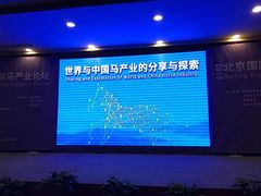 -北京广电国际酒店