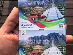 -威海华夏城景区