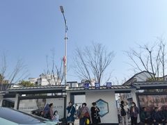 -松鹤楼(山塘街店)