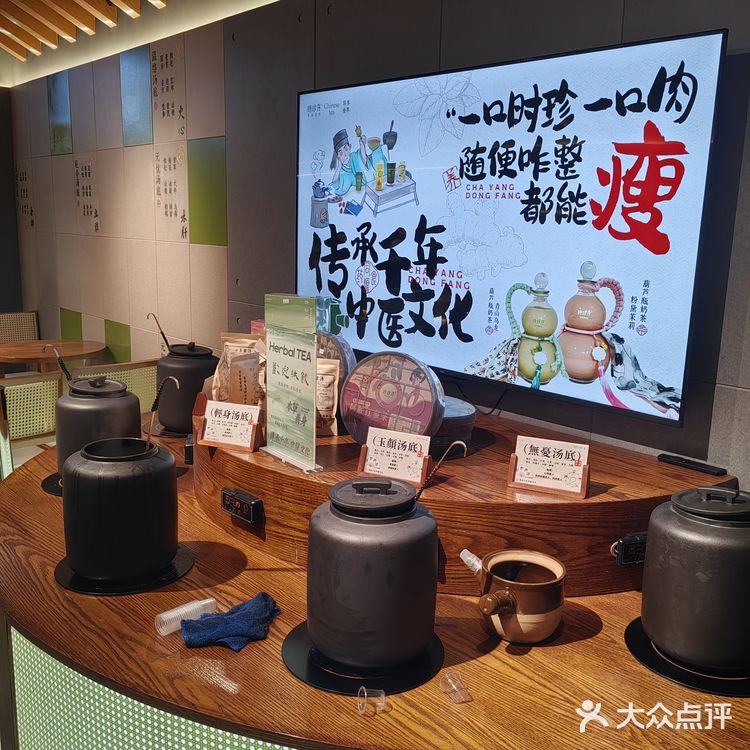 时珍序的葫芦奶茶真是赢麻了